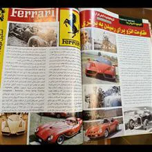 مجله