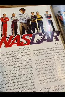 مجله