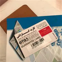 جی