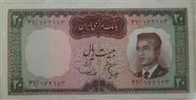 بیست
