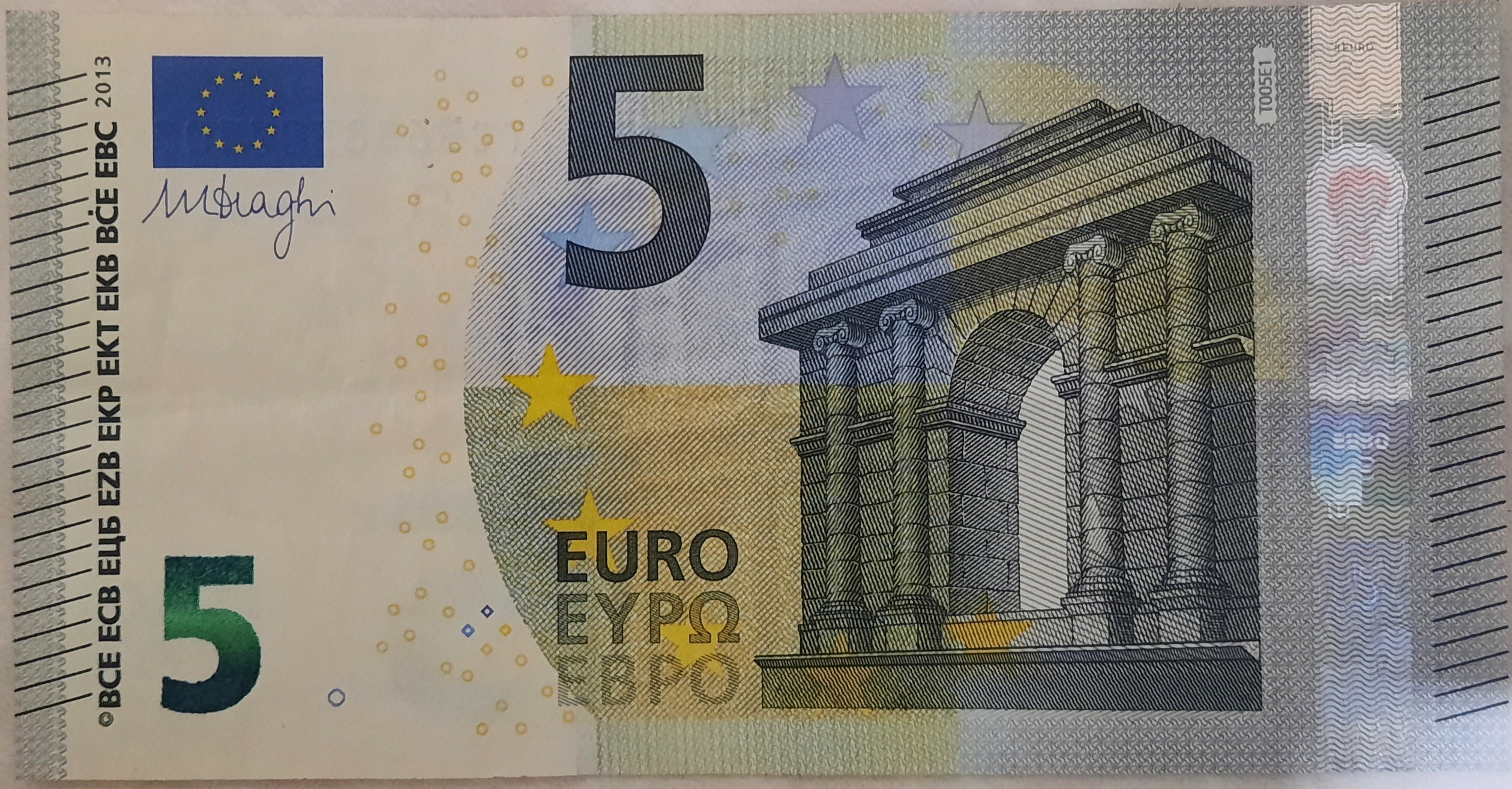 پنج یورو اتحادیه 2013
