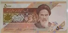 پونصدی