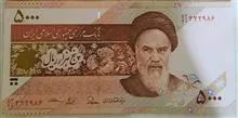 پونصدی