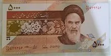 پونصدی