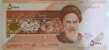 پونصدی