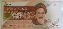 پونصدی