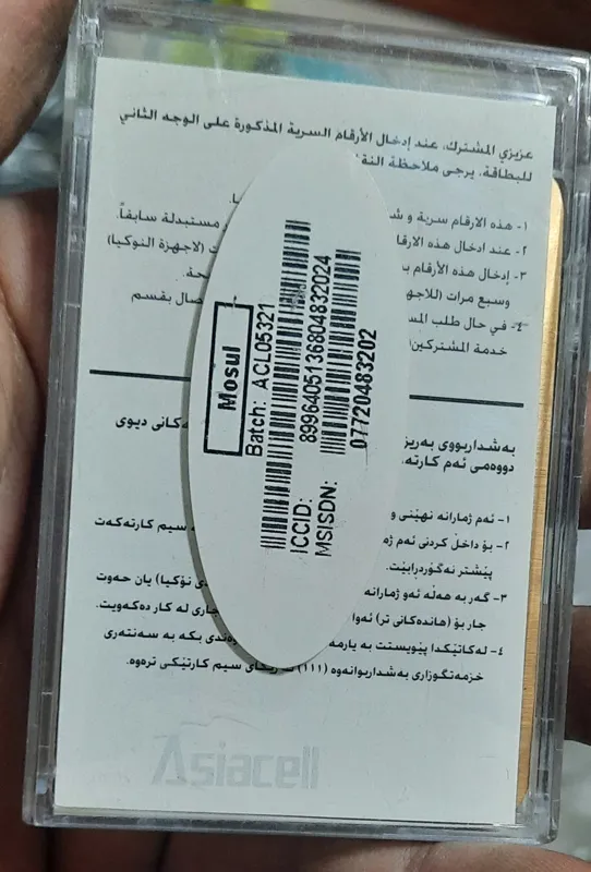 دفترچه تلفن با رویه فلزی و آهنربایی