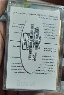 دفترچه