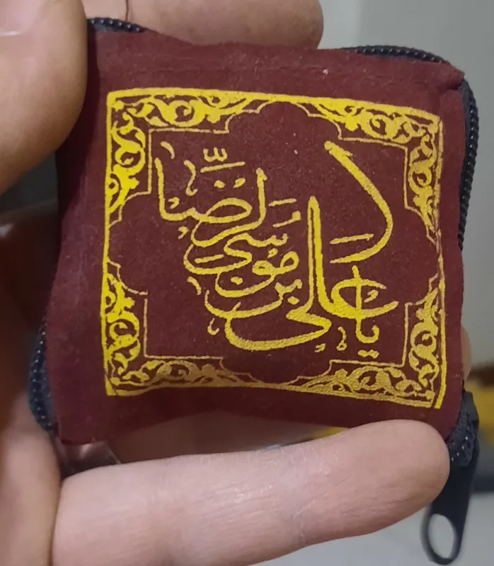 تربت خانه خدا و کربلا