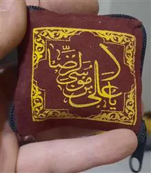 تربت