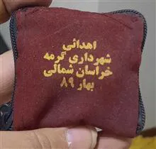 تربت