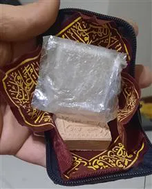 تربت