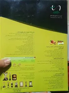 نرم