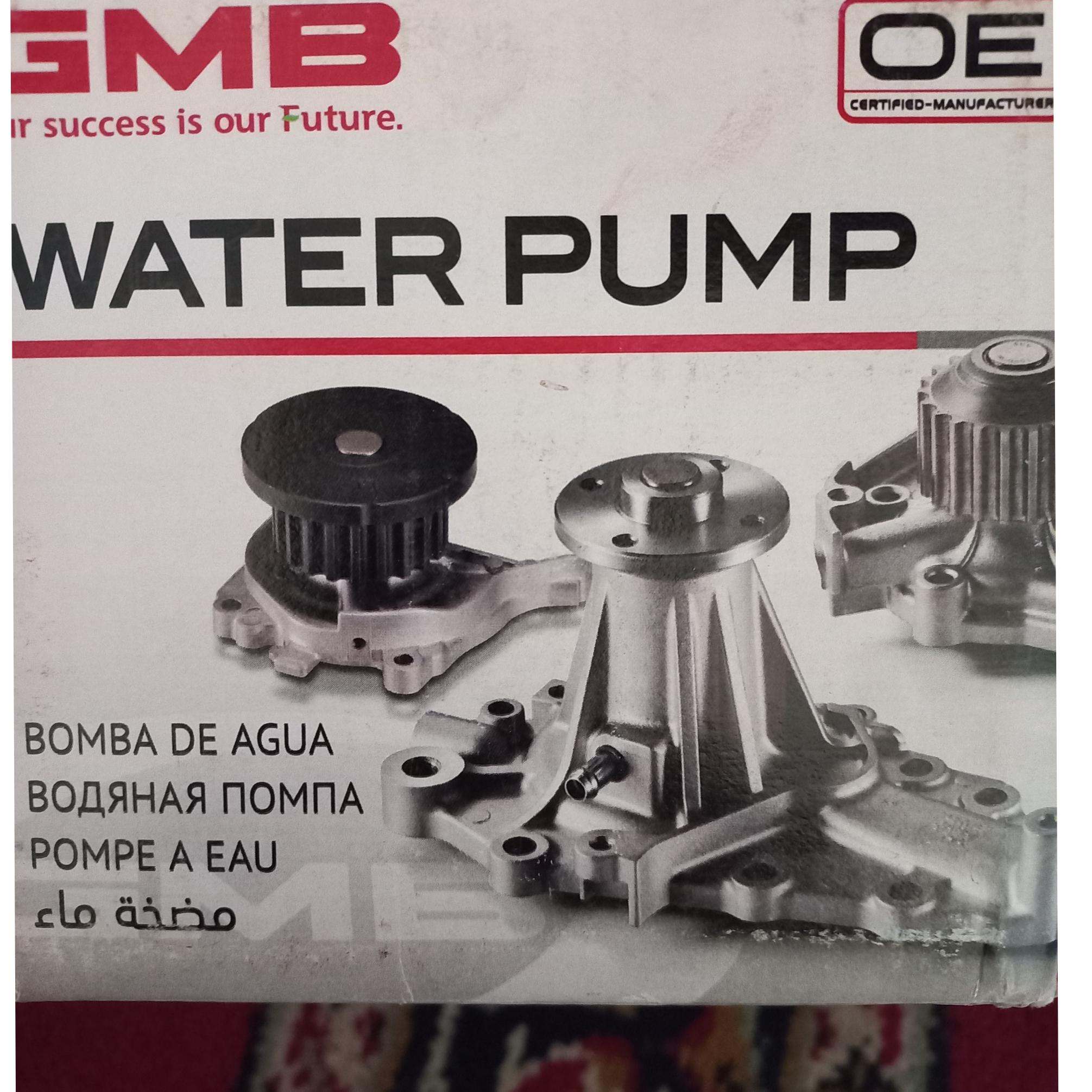 واتر پمپ مزدا3