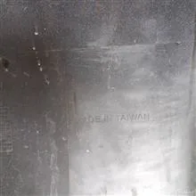 دفیوزر