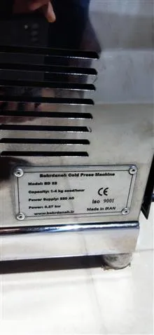 دستگاه