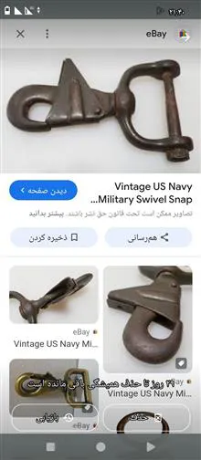 قلاب
