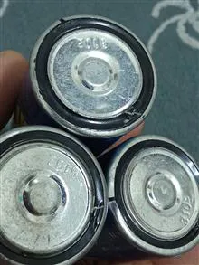 باتری