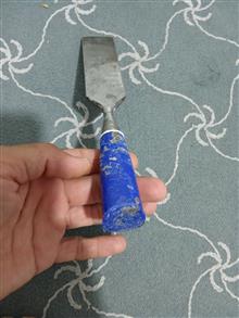 مغار
