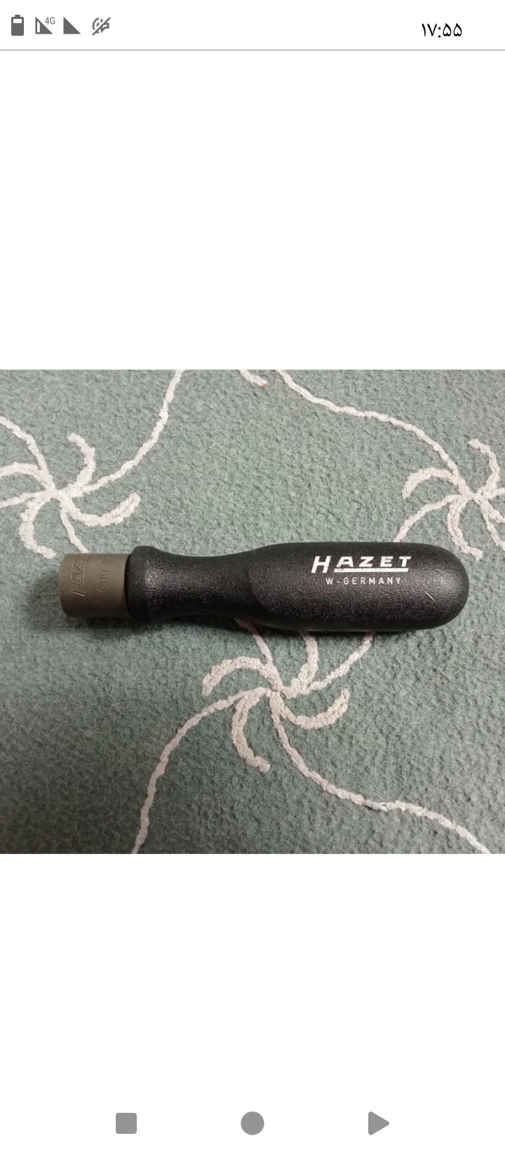 دسته سوهان HAZET