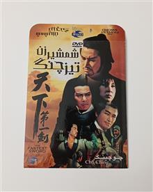 فیلم