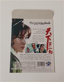 فیلم