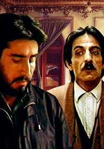 سریال آینه عبرت 1