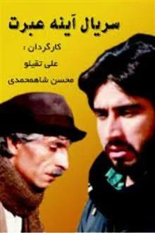سریال