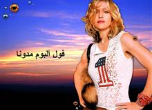 فول