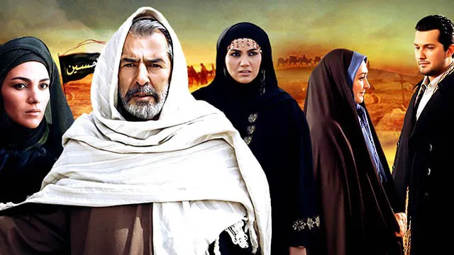 سریال آخرین دعوت