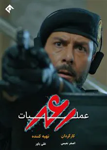 سریال