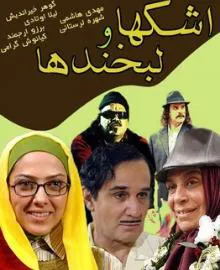 سریال