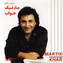 فول