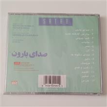 آلبوم