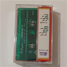 نوار