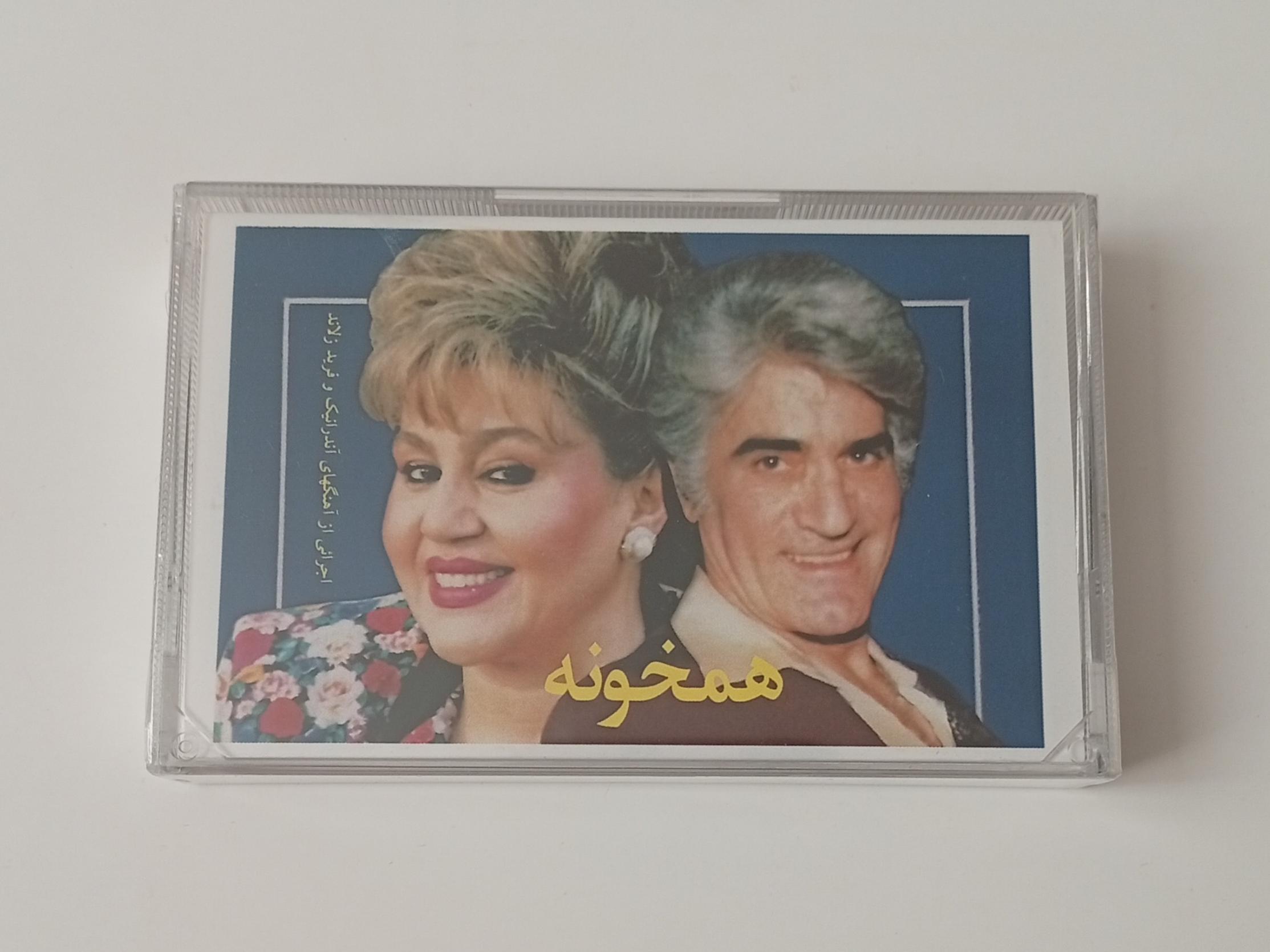 نوار کاست اورجینال هایده و ویگن پلمپ نایاب