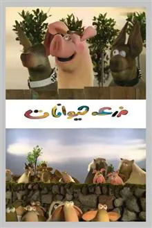کارتون