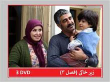سریال