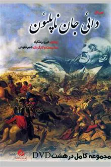 سریال