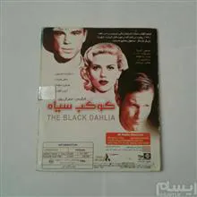 فیلم