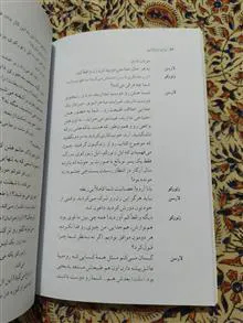 کتاب