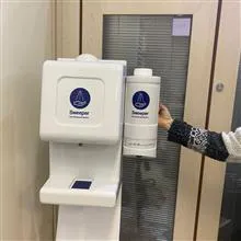 دستگاه