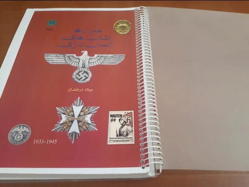 راهنمای مدال و نشان و سکه آلمان نازی