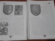 راهنمای
