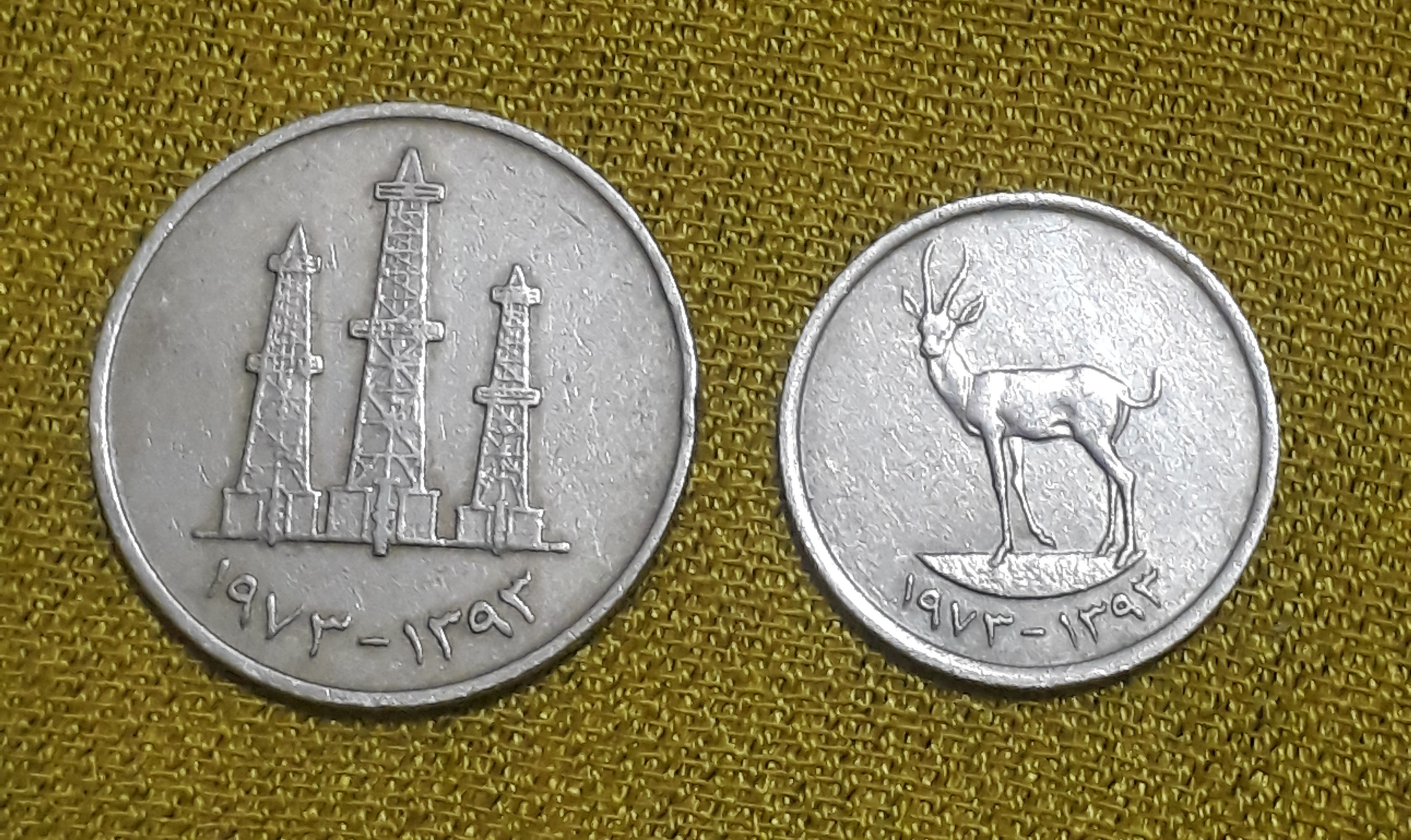 سکه های قدیم امارات 1973