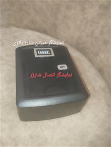 پاور