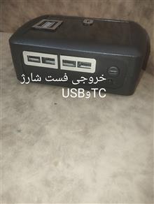 پاور