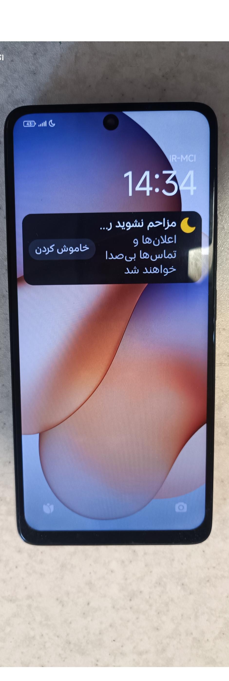 شیائومی نوت 13