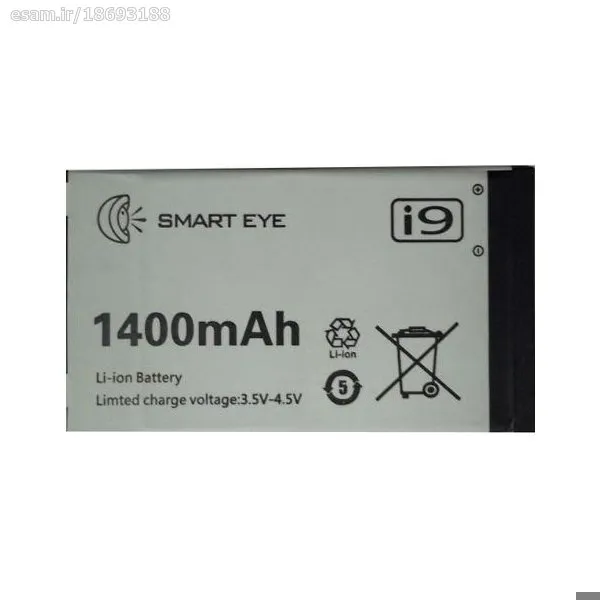 باتری اورجینال چشمی درب دیجیتال اسمارت ای مدل i9