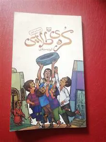کتاب